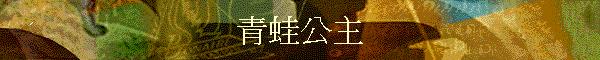 �C�줽�D