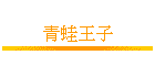 �C����l