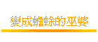 �ܦ����諸�űC