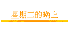 �P���G���ߤW