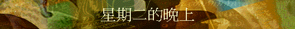 �P���G���ߤW