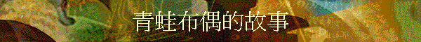 �C�쥬�����G��