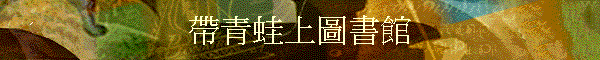 �a�C��W�Ϯ��]