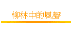 �h�L�������n