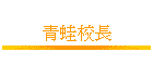 �C��ժ�