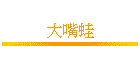 �j�L��
