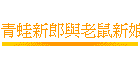 �C��s���P�ѹ��s�Q