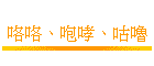 �����B�H���B�B�P