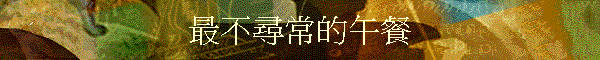 �̤��M�`�����\