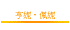 ��g•�ةg