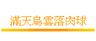���ѯQ�����ײy