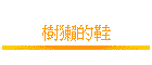 ��á���c