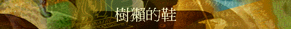 ��á���c