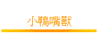 �p�n�L�~