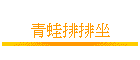 �C��ƱƧ�