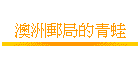 �D�w�l�����C��