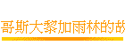�����j���[�B�L���G��