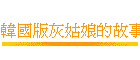 ���ꪩ�ǩh�Q���G��