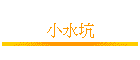 �p���|