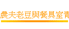 �A�ҦѨ��P�\��ǫC��