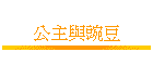 ���D�P�ܨ�