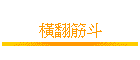 ��½����