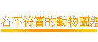 �W���Źꪺ�ʪ���Ų
