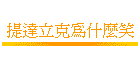 ���F�ߧJ������