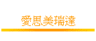 �R�����F
