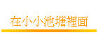 �b�p�p�����̭�