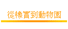 �q����ʪ���