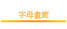 �r���e�Y