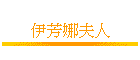 ��ڮR�ҤH