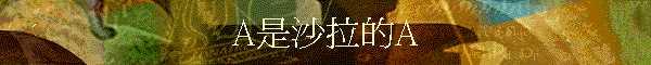 A�O�F�Ԫ�A