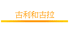 �j�Q�M�j��
