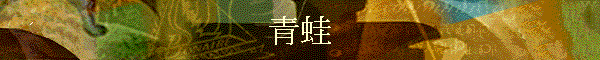 �C��
