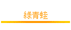 ��C��