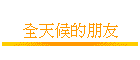 ���ѭԪ��B��
