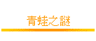 �C�줧��