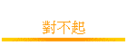 �藍�_
