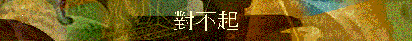 �藍�_