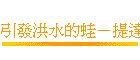 �޵o�x������д��F�ߧJ
