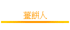 ����H
