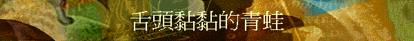 ���Y�H�H���C��