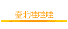 �O�_�z�z�z