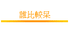 �֤���b