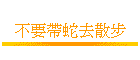 ���n�a�D�h���B