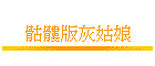 �u�\���ǩh�Q