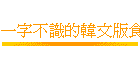 �@�r���Ѫ����媩������