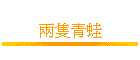 �Ⱖ�C��